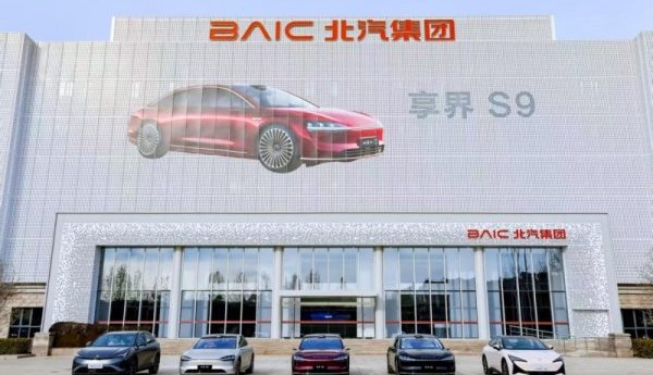 极狐+享界，北汽蓝谷双品牌战略跑出加速度！