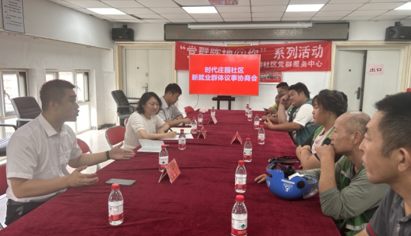 从“进门难”案件到温情感动：时代庄园点亮新就业群体“最后100米”通路