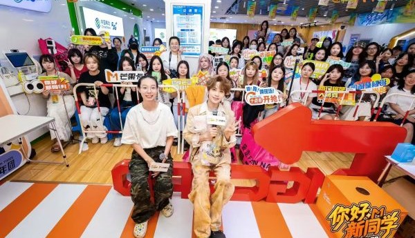 Z世代的“好运搭子”，动感地带芒果卡携井胧闪现北京高校，陪伴新生开启大学新篇章