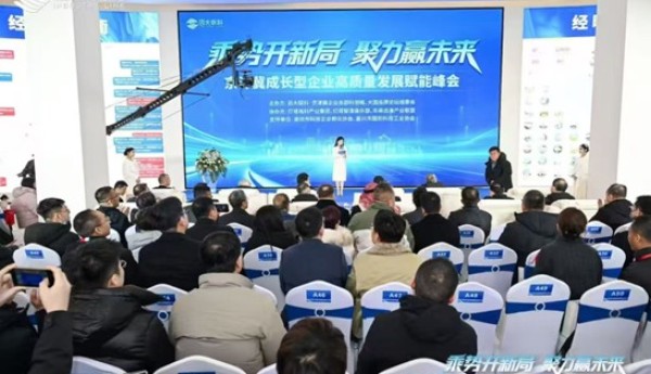 500余产学研精英共赴京津冀，共话区域协同与产业集群化发展