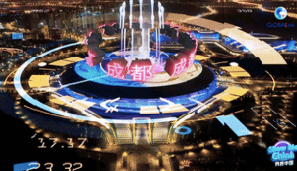 秀我中国｜AI科幻动画：遇见未来——2023成都世界科幻大会
