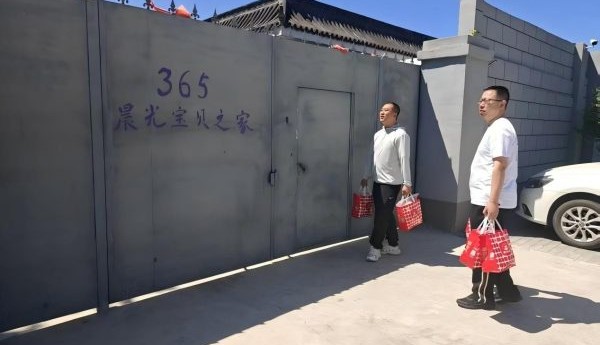 爱心助残·情暖童心——曼玲粥北京分公司走进365晨光宝贝之家
