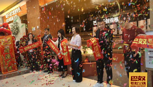 热辣入影都！巴奴毛肚火锅正式入驻北京怀柔青春万达，焕新京郊火锅消费体验