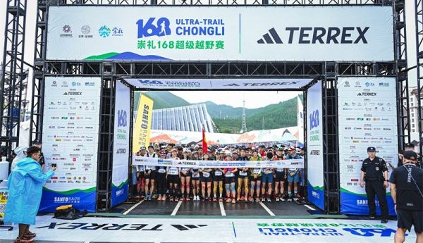 为快而生，大速星家族闪耀崇礼——2024 adidas TERREX崇礼168超级越野赛巅峰开赛