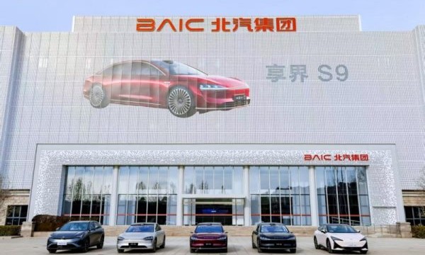 极狐+享界，北汽蓝谷双品牌战略跑出加速度！