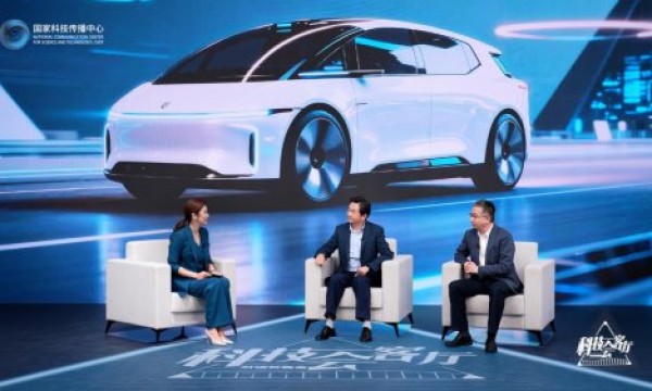 《科技会客厅》聚焦无人驾驶：当方向盘交给机器，我们如何驶向未来？