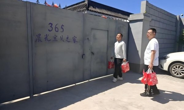 爱心助残·情暖童心——曼玲粥北京分公司走进365晨光宝贝之家