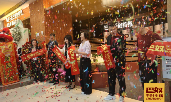 热辣入影都！巴奴毛肚火锅正式入驻北京怀柔青春万达，焕新京郊火锅消费体验