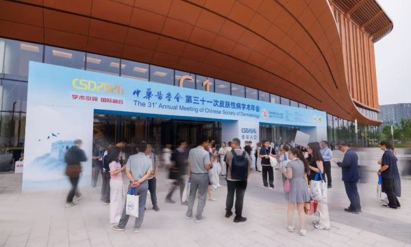 理肤泉登陆中华医学会第三十一次皮肤性病学术年会  携“蓝丝带”大巴巡展亮相北京