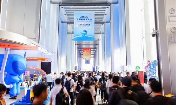 北人亦创国际会展中心全方位升级保障2026世界机器人大会运行