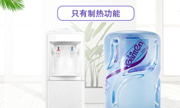 北京安居水站送水，您身边大桶桶装水配送专家！